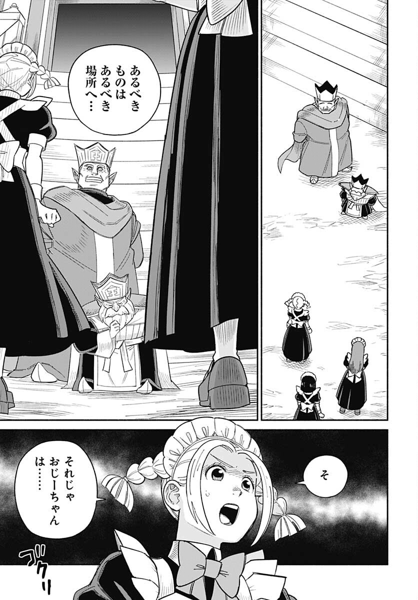 Yomotsu Hirasaka Residence Chap 18 - Pic 9