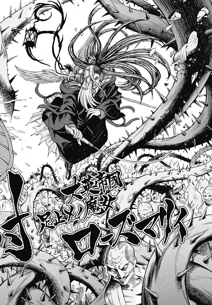 Iwamoto-senpai no Suisen Chapter 11 page 6 - nihonkuni.com