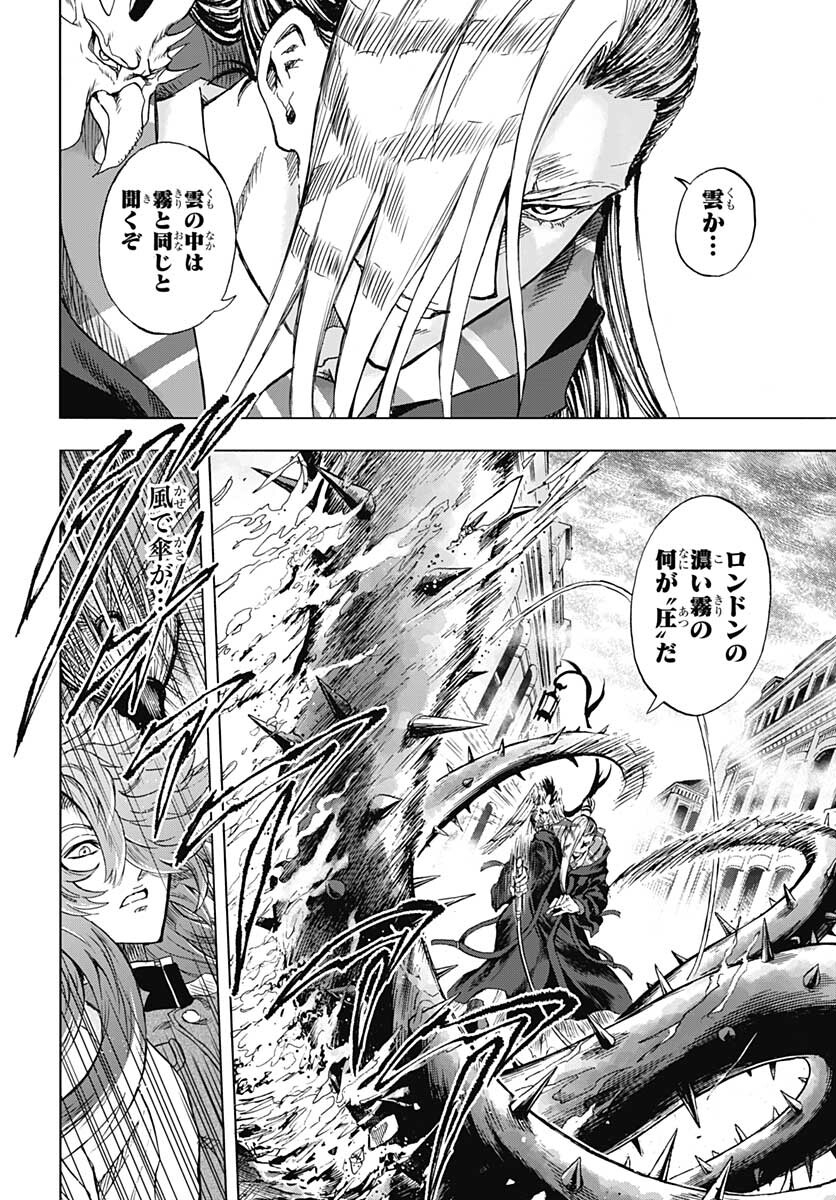 Iwamoto-senpai no Suisen Chapter 11 page 18 - nihonkuni.com