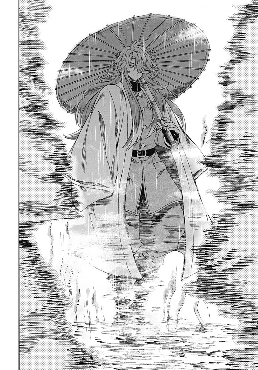 Iwamoto-senpai no Suisen Chapter 11 page 20 - nihonkuni.com