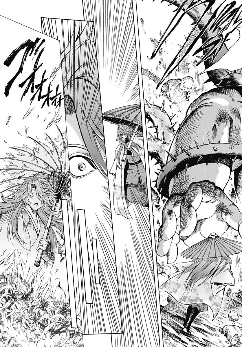 Iwamoto-senpai no Suisen Chapter 11 page 27 - nihonkuni.com