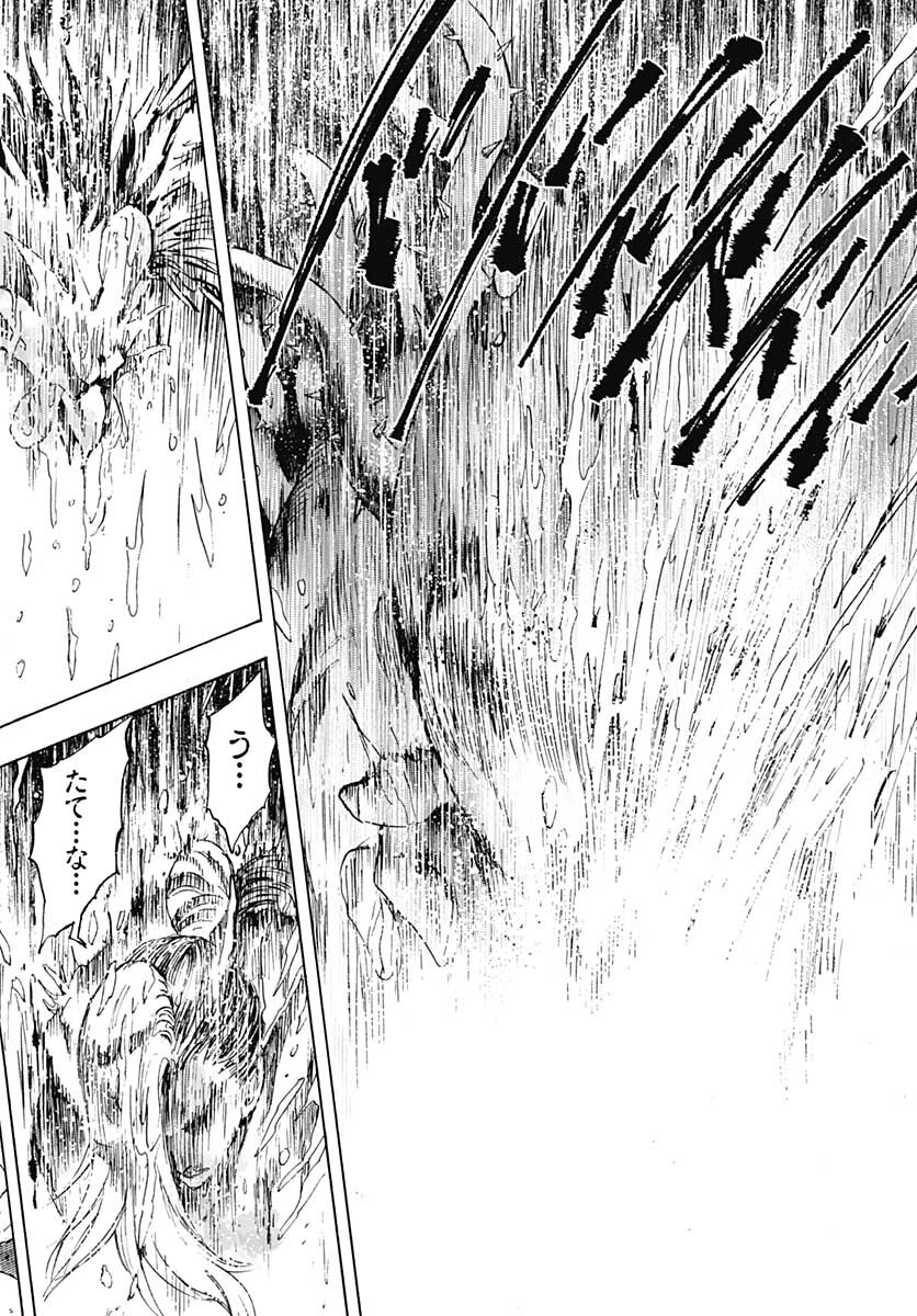 Iwamoto-senpai no Suisen Chapter 11 page 32 - nihonkuni.com