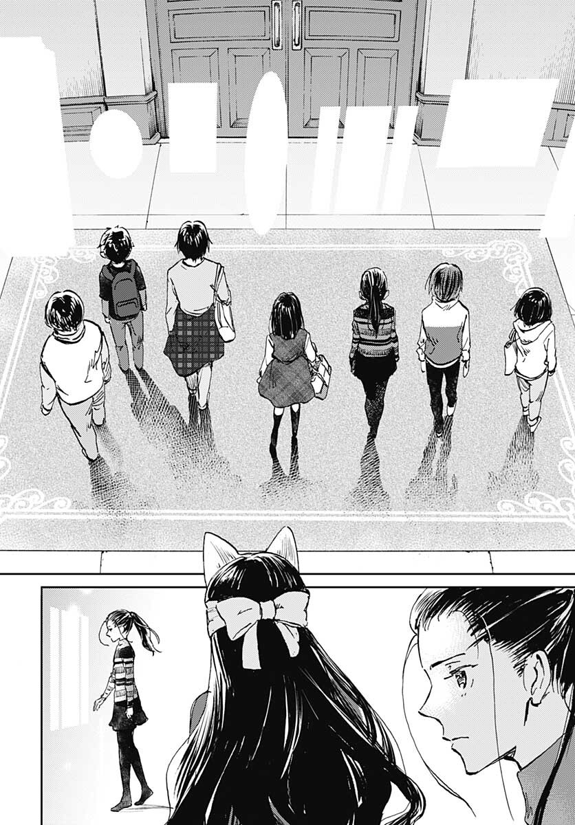 Kagami no Kojou  Chap 28 - Pic 16
