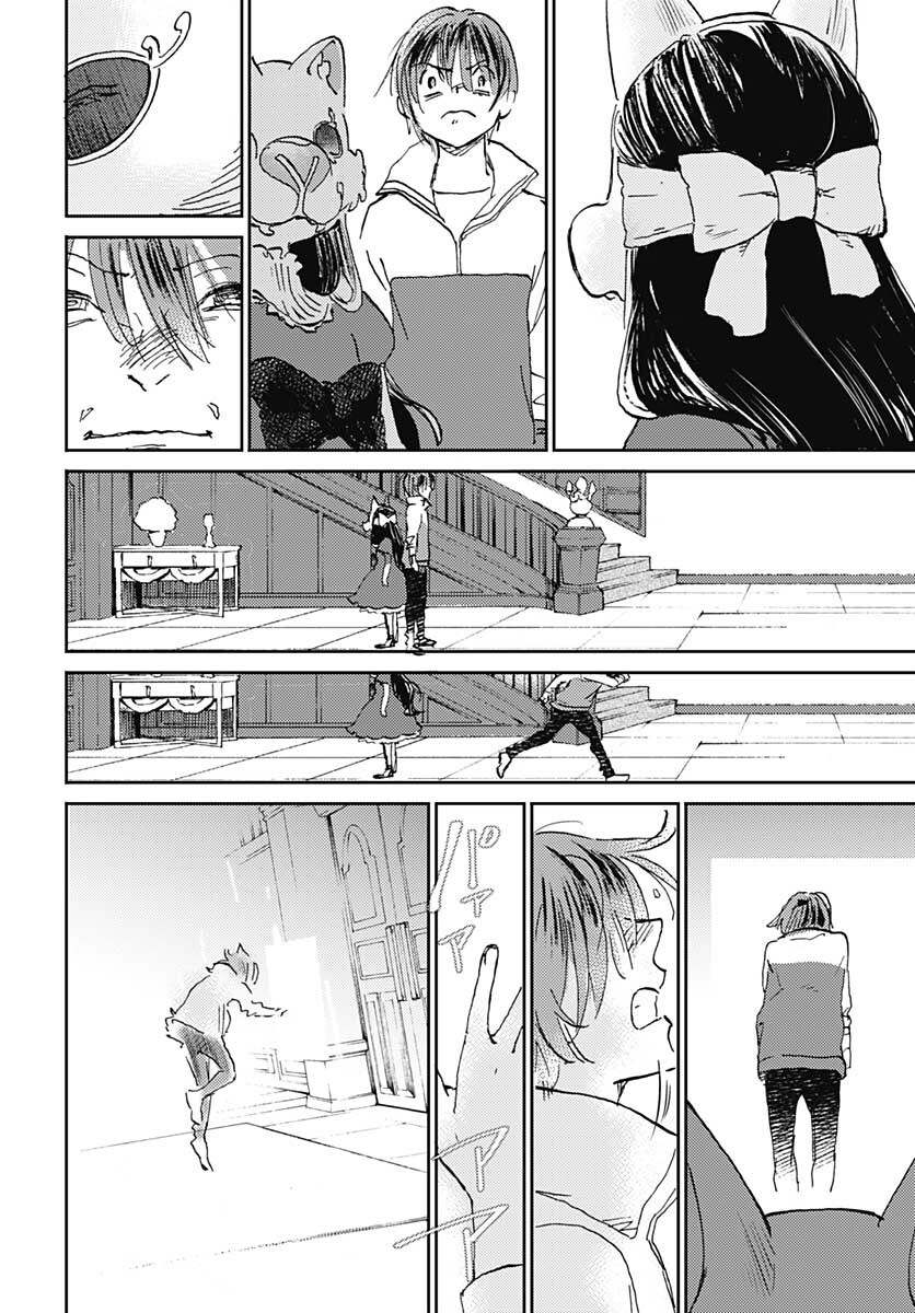 Kagami no Kojou  Chap 28 - Pic 34