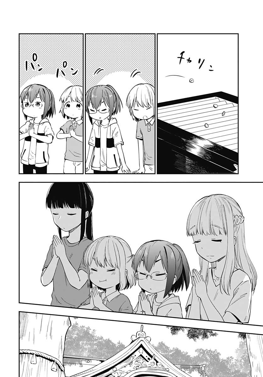 Tanuki to Kitsune to Sato Gurashi Chap 14 - Pic 18