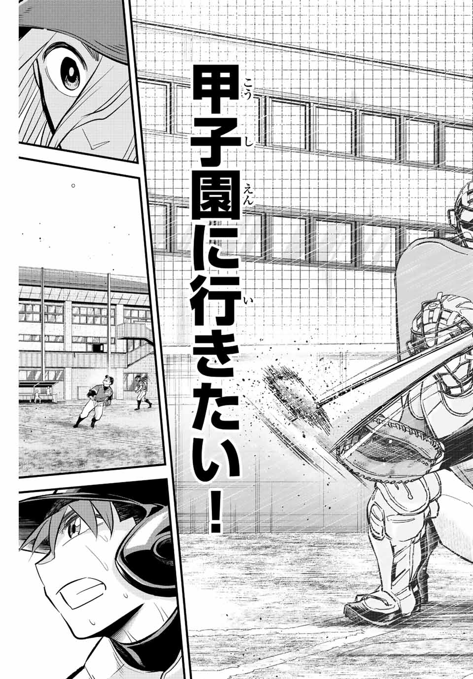 Read IRREGULARS Chapter 30 [High Quality / Full] - Page 9 - nicomanga.com
