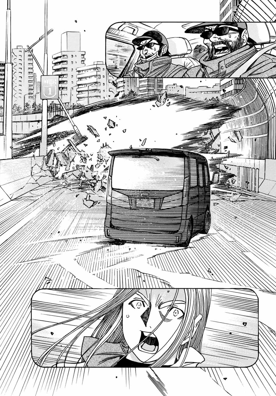 MUGOU NO SYNERGY Chapter 24 page 11 - nihonkuni.com