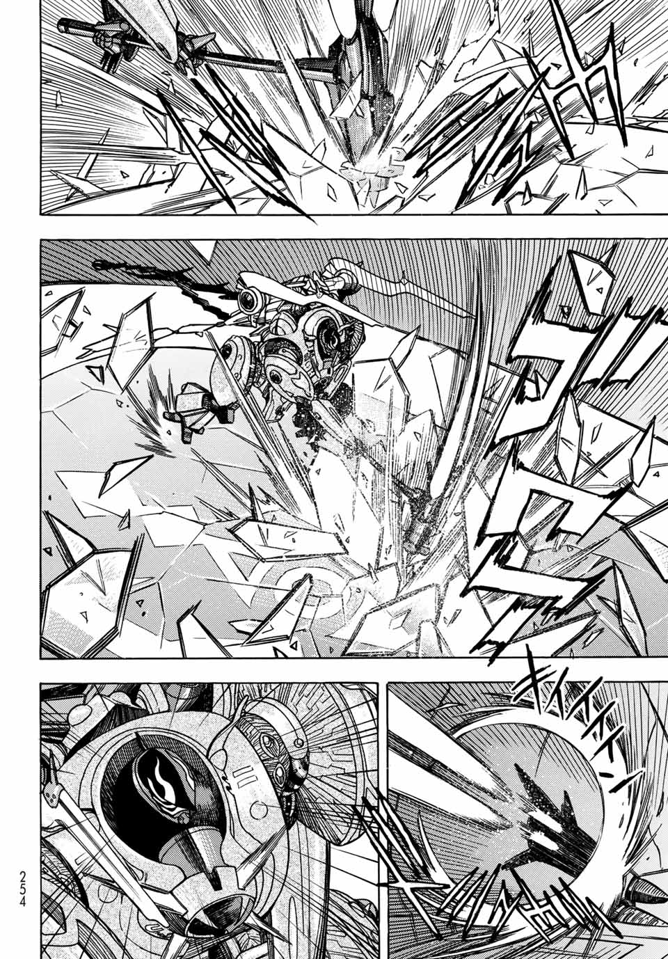 MUGOU NO SYNERGY Chapter 24 page 18 - nihonkuni.com