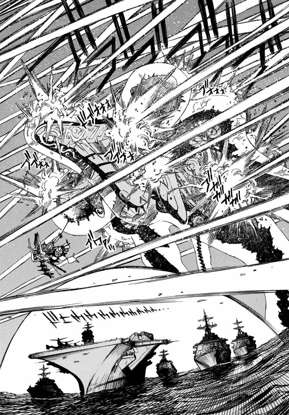 MUGOU NO SYNERGY Chapter 24 page 20 - nihonkuni.com