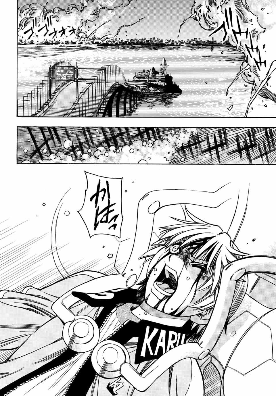 MUGOU NO SYNERGY Chapter 24 page 22 - nihonkuni.com
