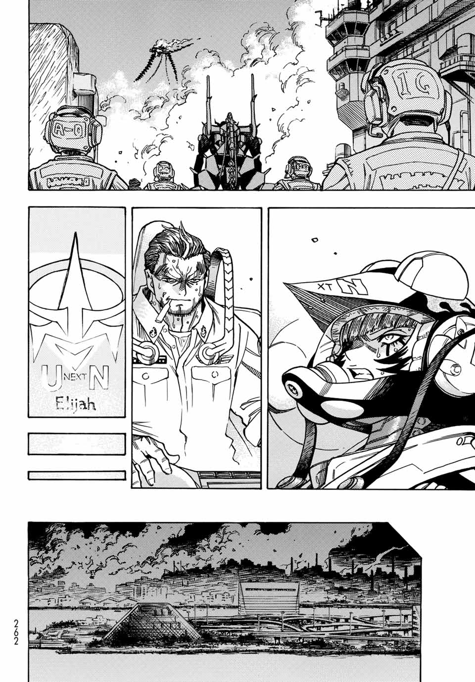 MUGOU NO SYNERGY Chapter 24 page 26 - nihonkuni.com
