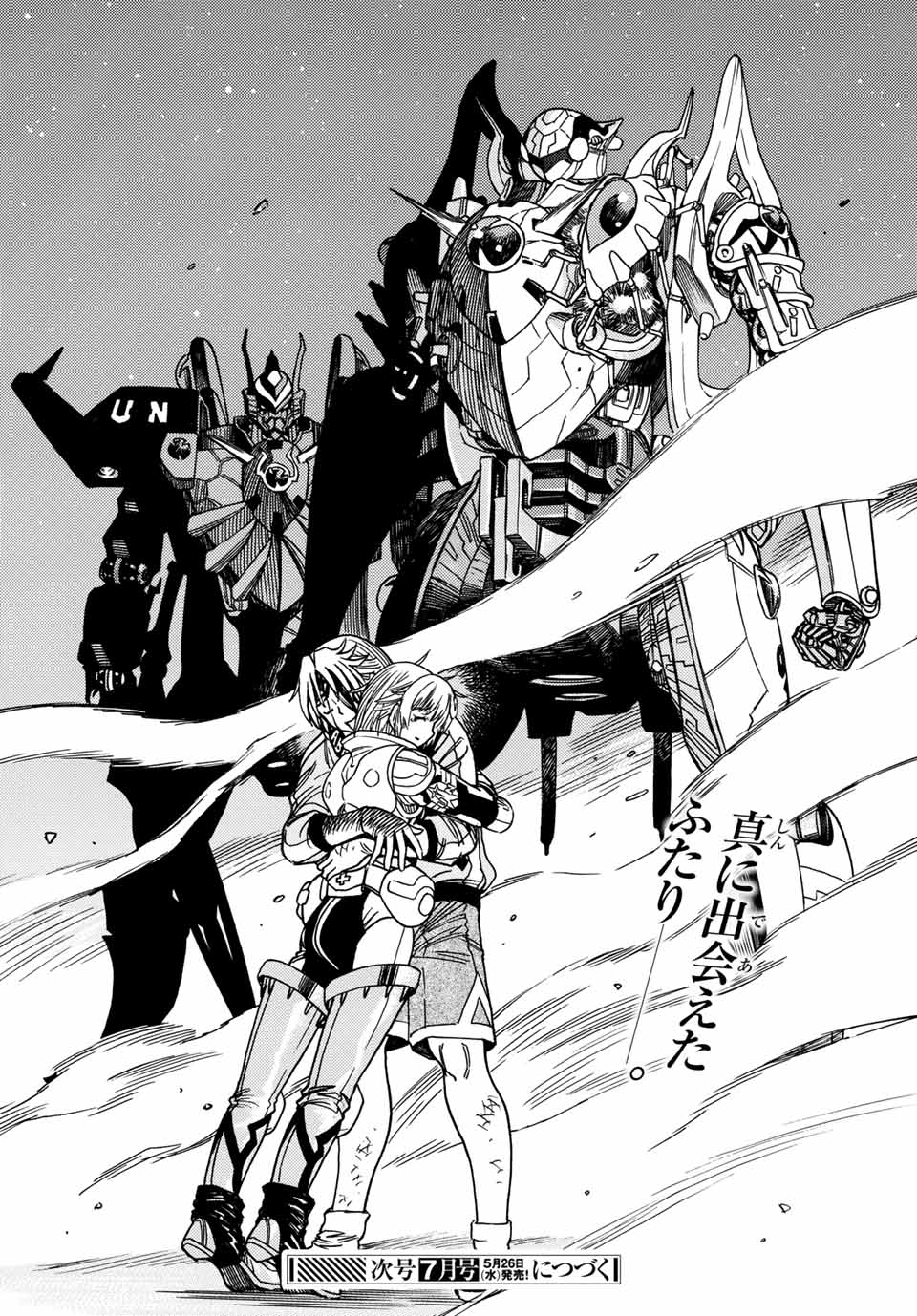 MUGOU NO SYNERGY Chapter 24 page 28 - nihonkuni.com