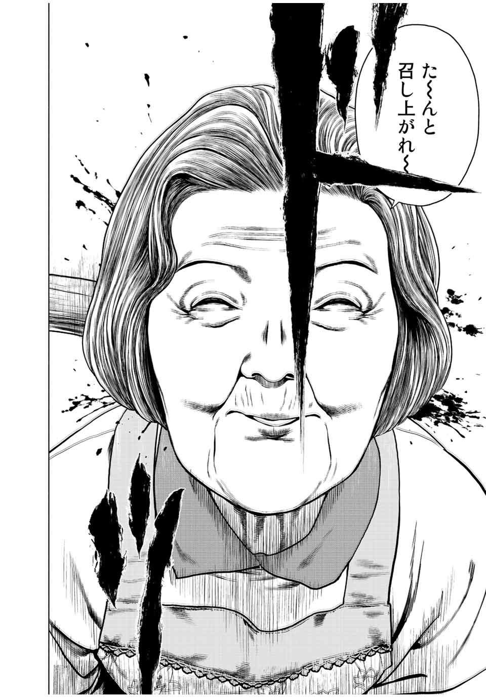 Read FURITSUMORE KODOKU NA SHI YO Chapter 16.1 [High Quality / Full] - Page 10 - nicomanga.net