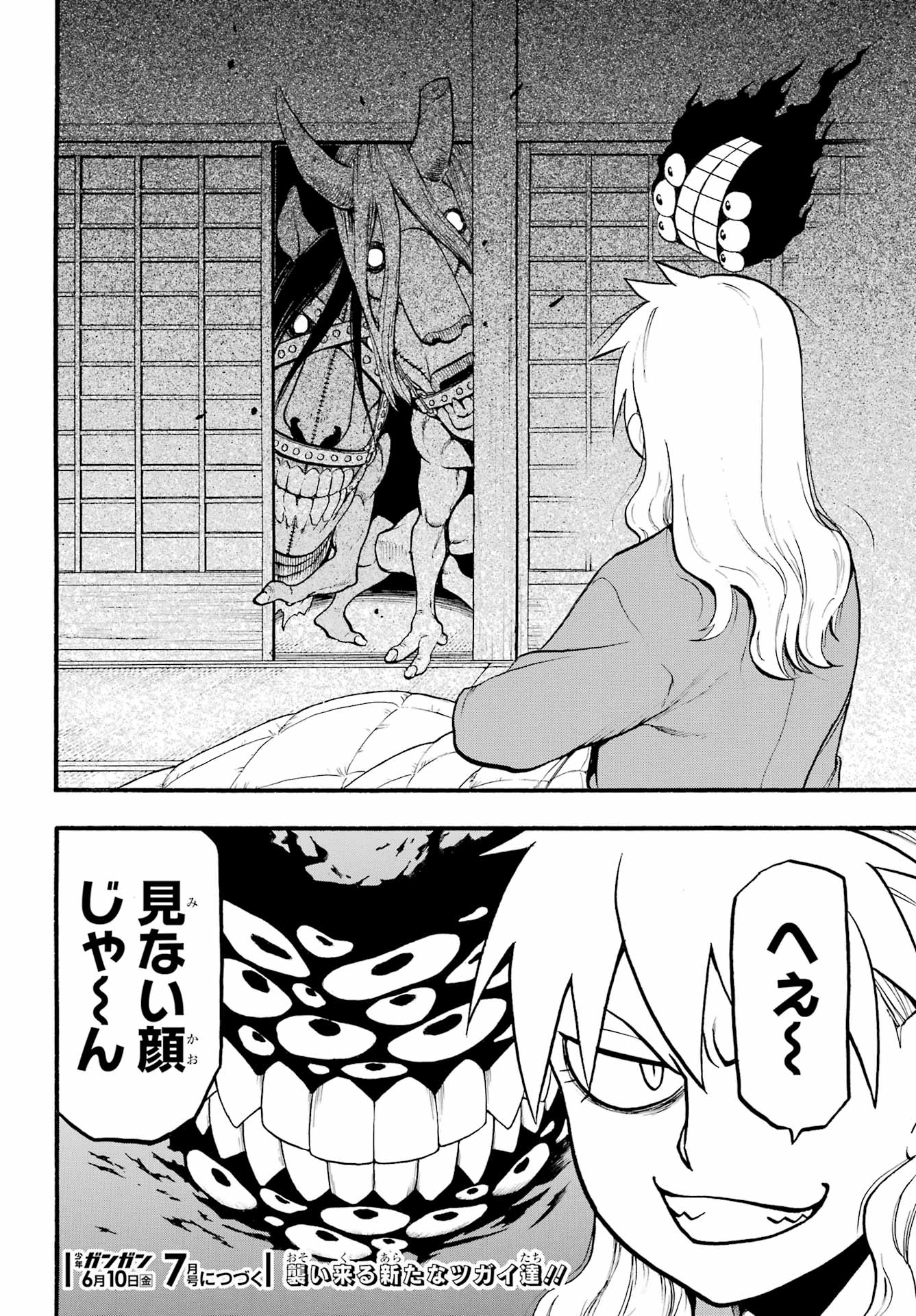 Read YOMI NO TSUGAI Chapter 6 [High Quality / Full] - Page 38 - nicomanga.com