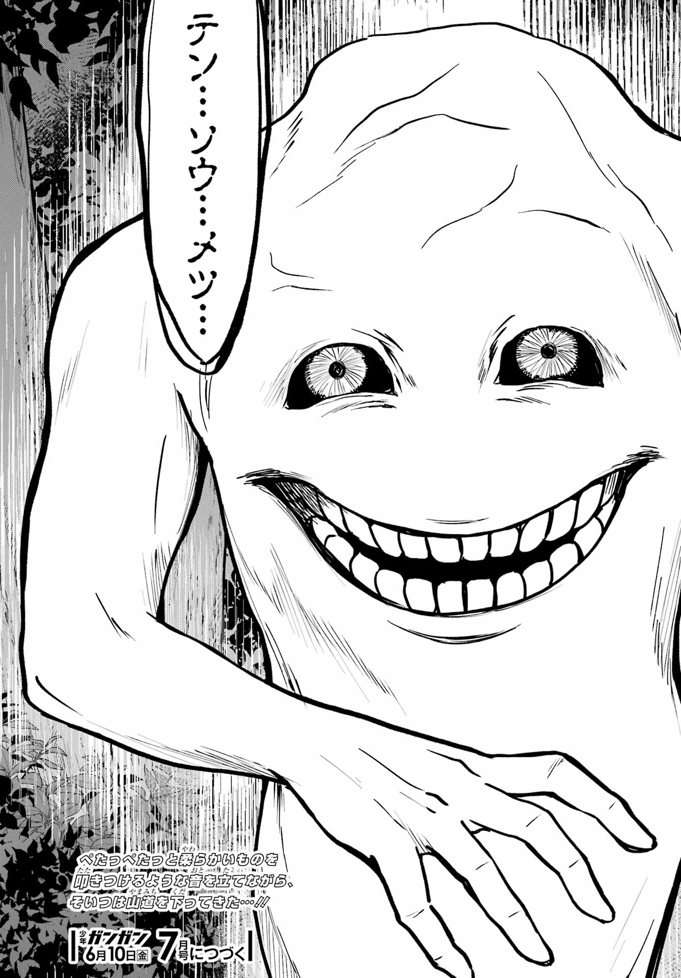 Read URASEKAI PICNIC Chapter 49 [High Quality / Full] - Page 37 - nicomanga.com