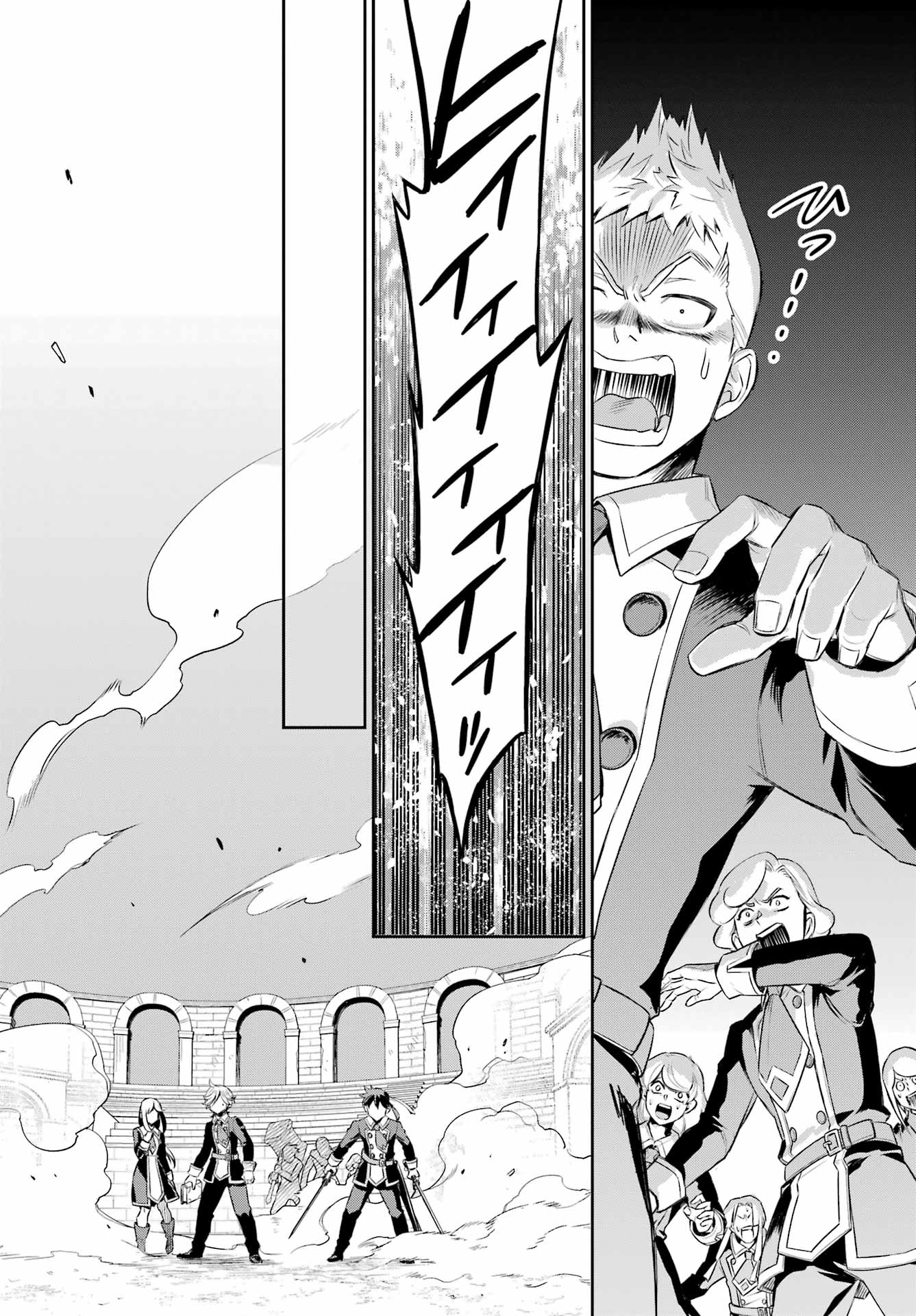 Read SOYOKU NO BUSOTSUKI Chapter 15 [High Quality / Full] - Page 26 - nicomanga.com