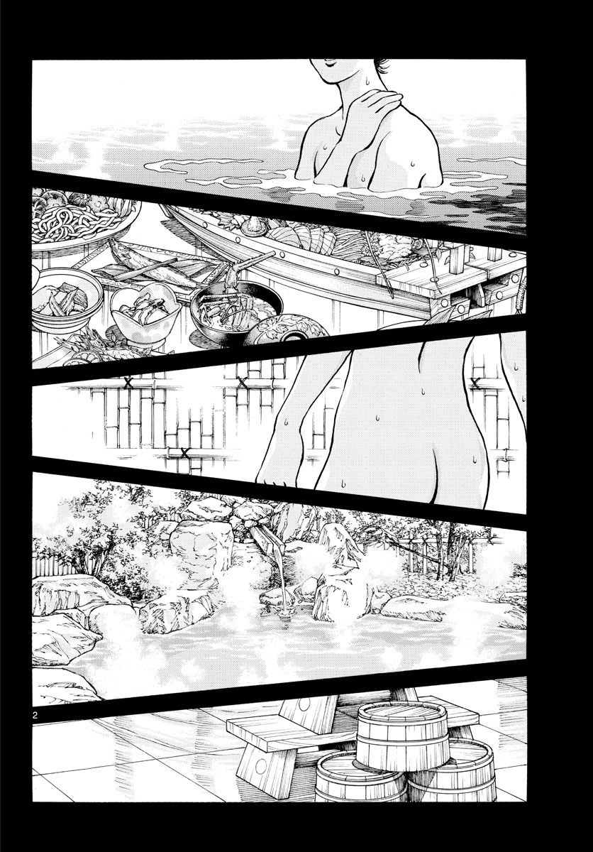 Read MIX Chapter 115 [High Quality / Full] - Page 2 - nicomanga.com