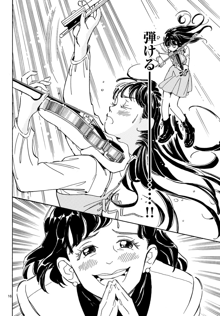 Bowing! Chap 30 - Pic 16