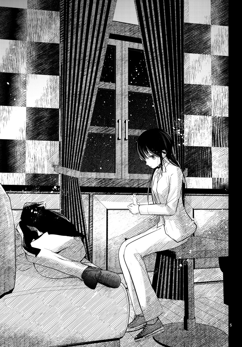 Life Maker Chapter 15 page 6 - nihonkuni.com