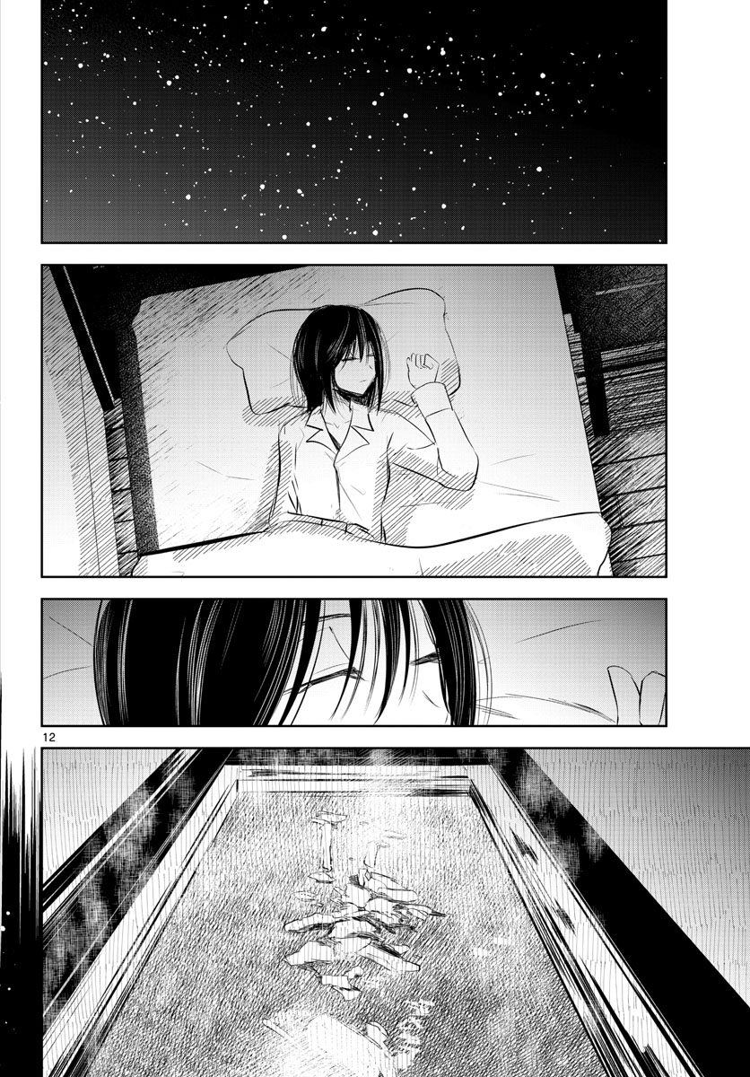 Life Maker Chapter 15 page 13 - nihonkuni.com