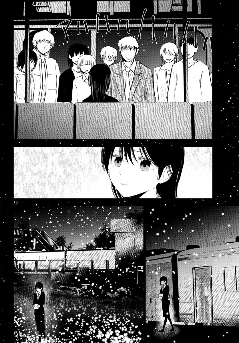 Life Maker Chapter 15 page 17 - nihonkuni.com