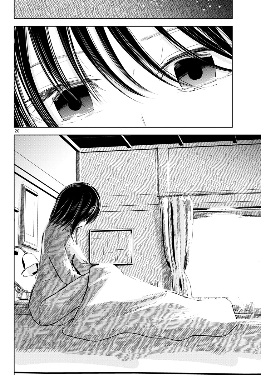Life Maker Chapter 15 page 21 - nihonkuni.com
