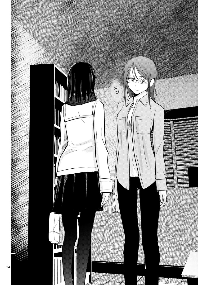 Life Maker Chapter 15 page 25 - nihonkuni.com