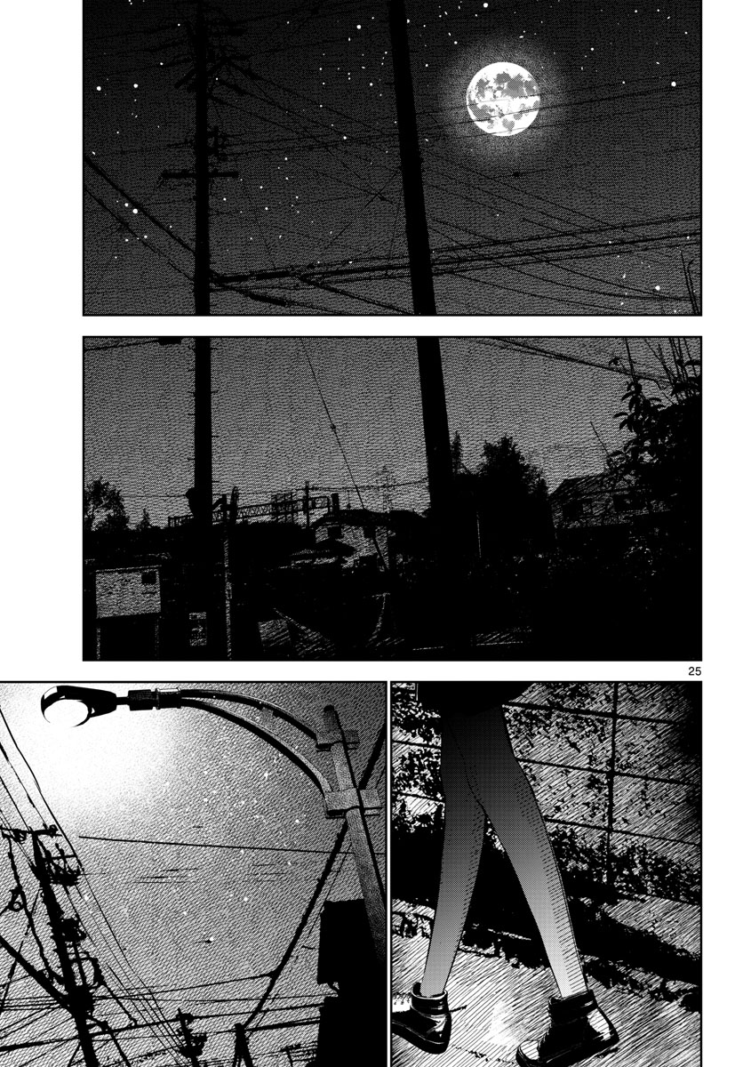 Life Maker Chapter 15 page 26 - nihonkuni.com