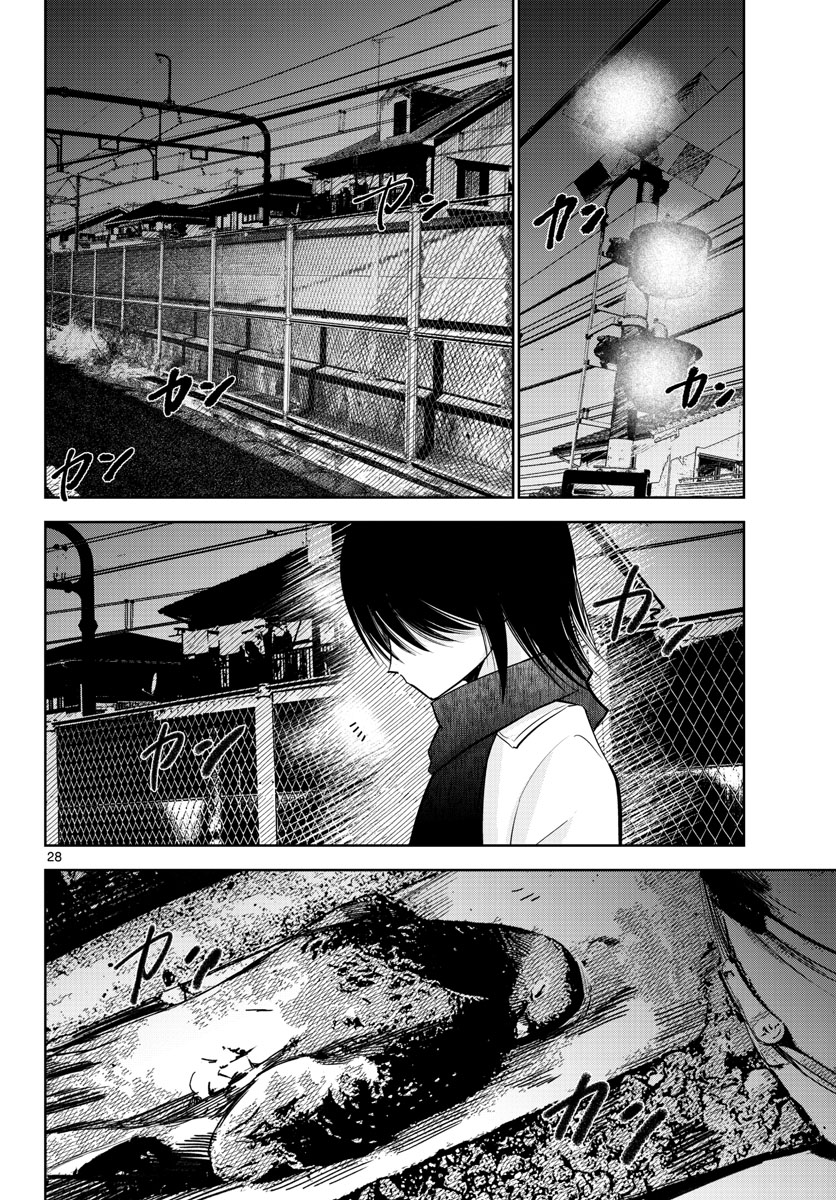 Life Maker Chapter 15 page 29 - nihonkuni.com
