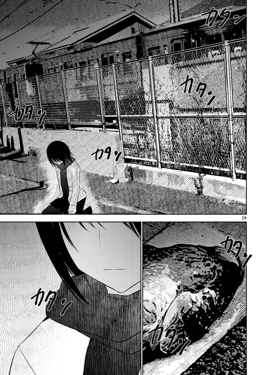 Life Maker Chapter 15 page 30 - nihonkuni.com