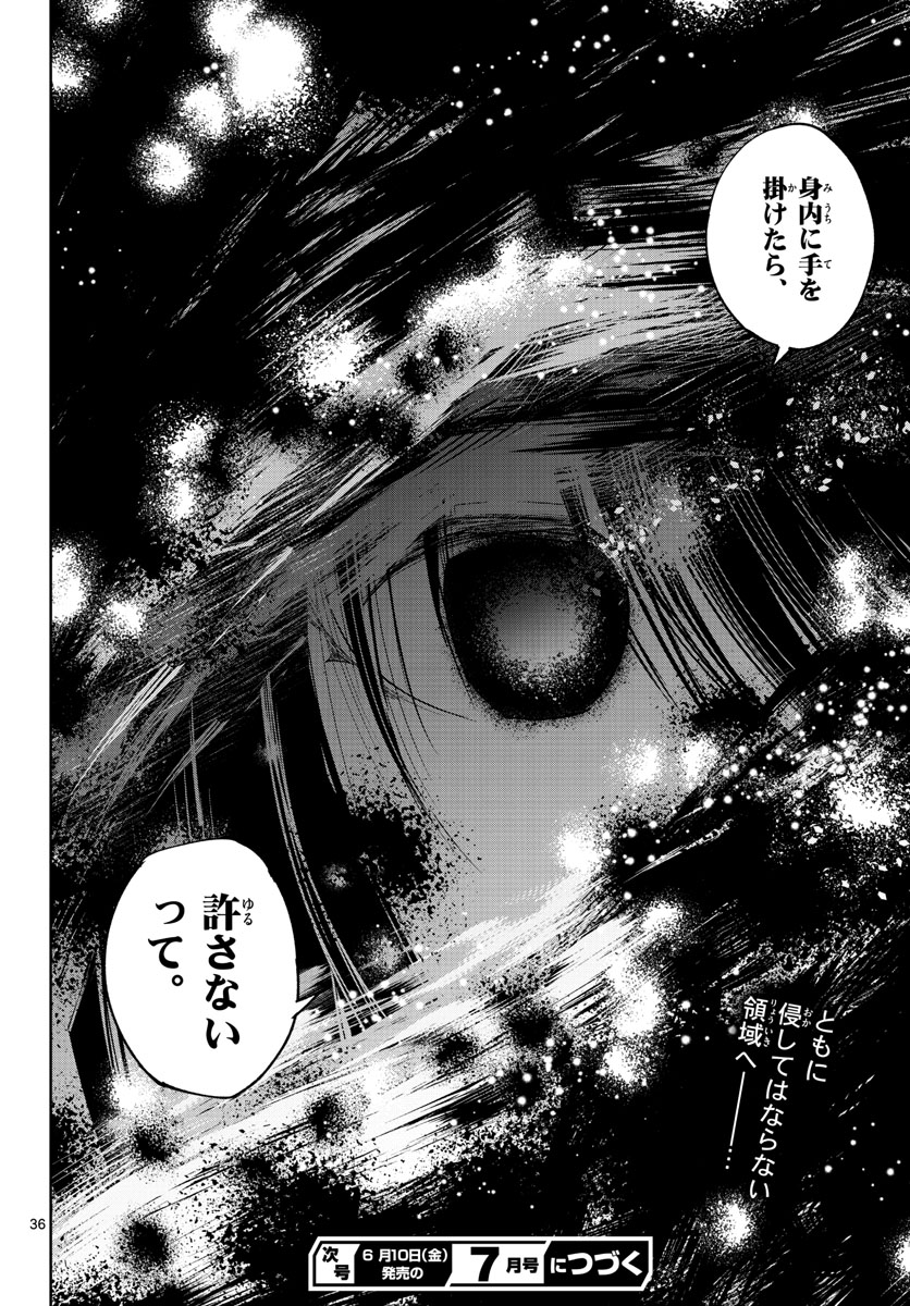 Life Maker Chapter 15 page 37 - nihonkuni.com