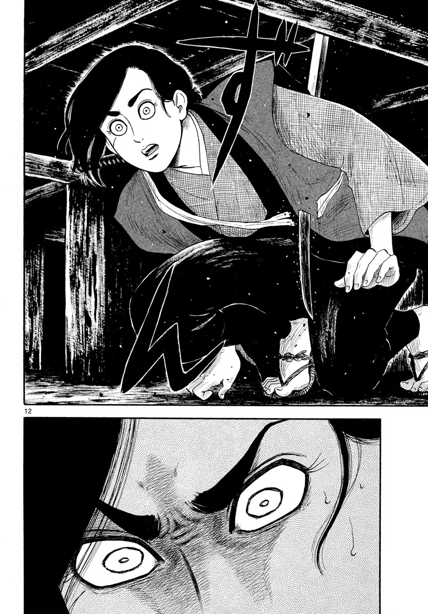 Nobunaga Kyousoukyoku Chap 139 - Pic 12