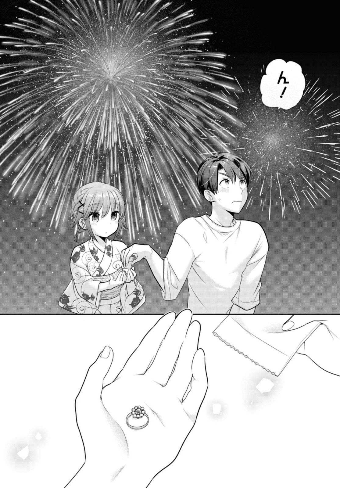 SHISHUNKI-CHAN NO SHITSUKEKATA - RAW Chapter 21.4 page 8 - nihonkuni.com