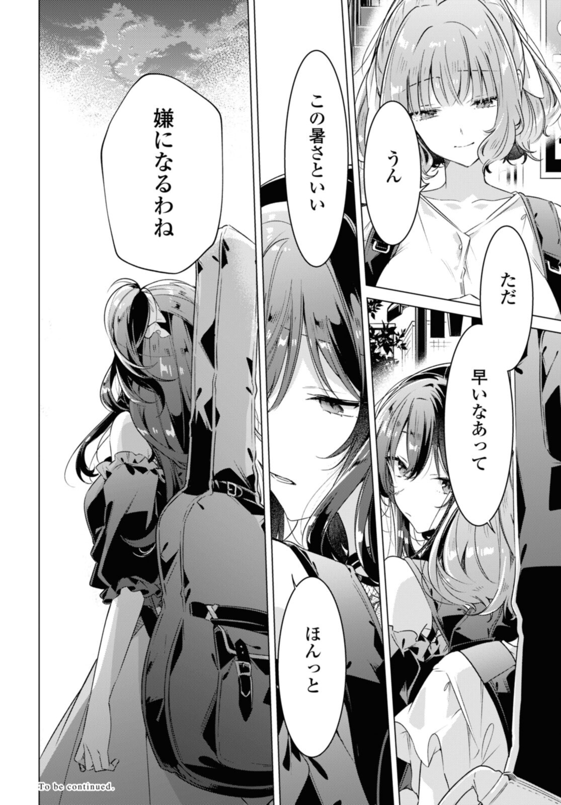 SASAYAKU YOU NI KOI O UTAU Chapter 29.3 page 11 - nihonkuni.com