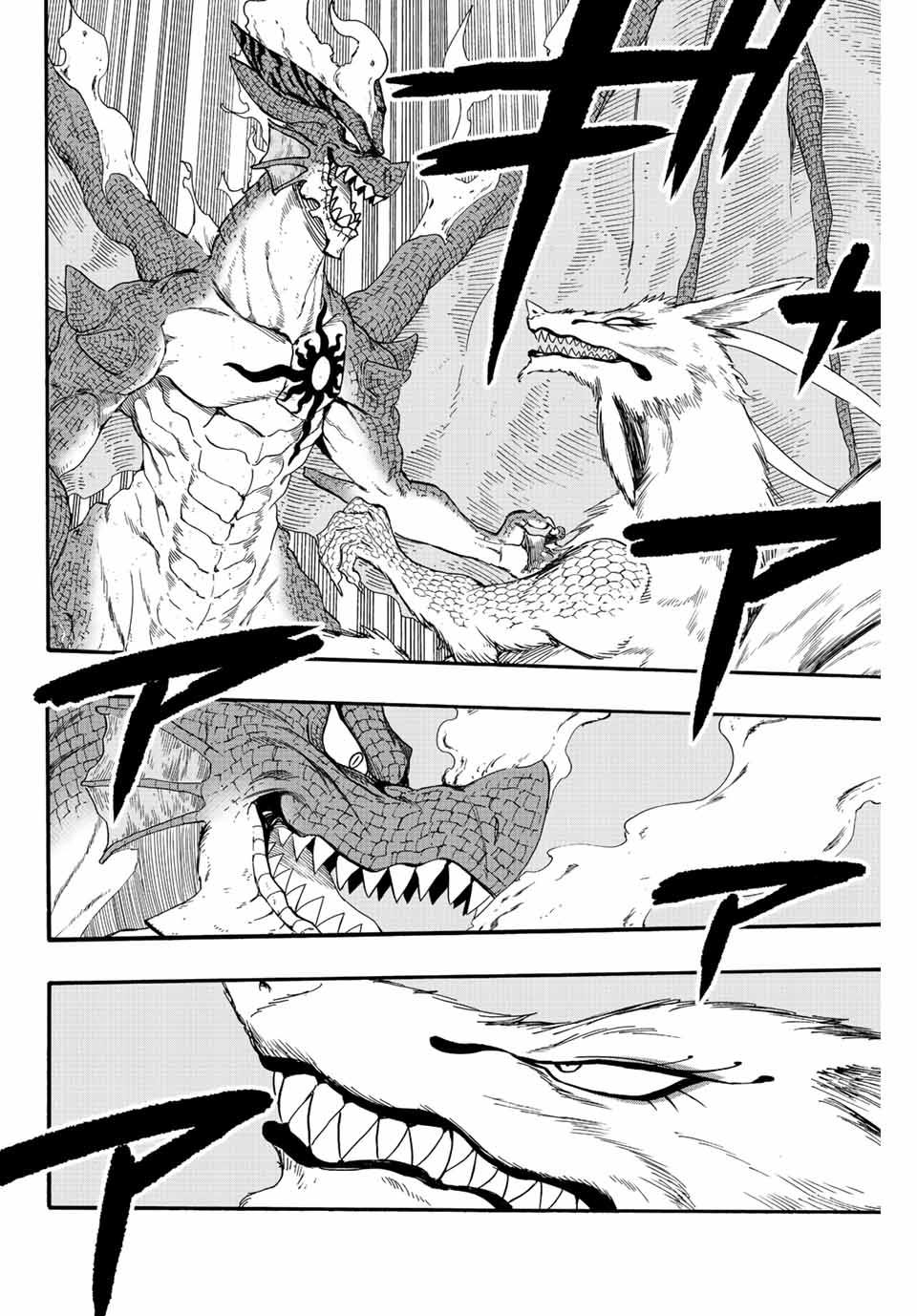 FAIRY TAIL: 100 YEARS QUEST - RAW Chapter 107 page 2 - nihonkuni.com