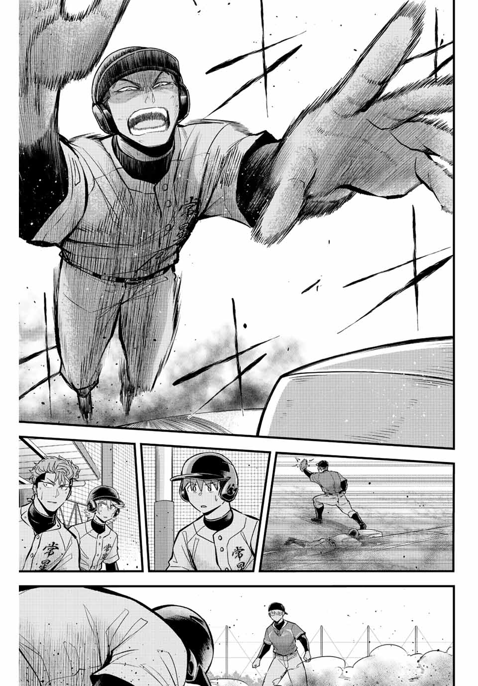 Read IRREGULARS Chapter 31 [High Quality / Full] - Page 7 - nicomanga.com