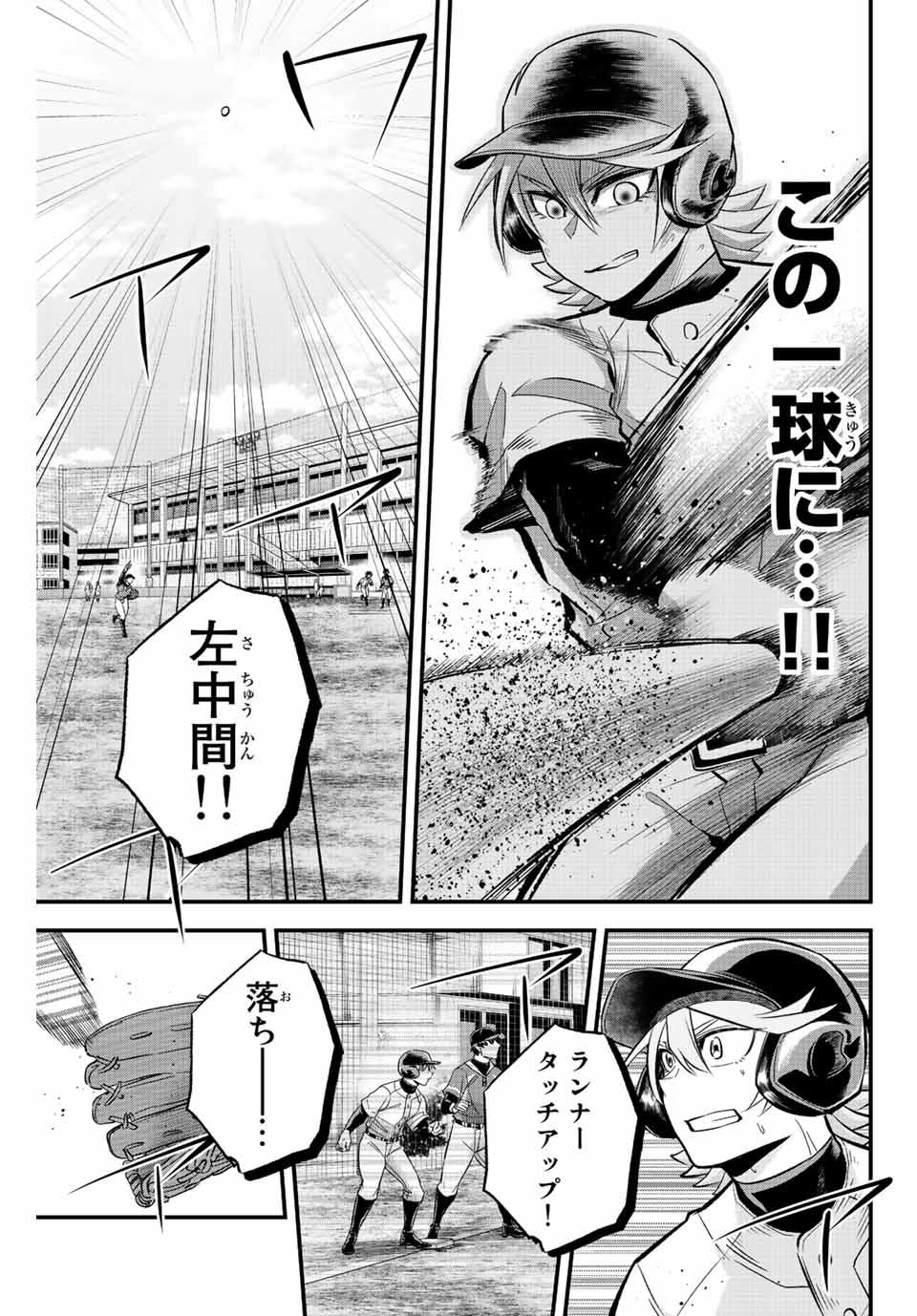 Read IRREGULARS Chapter 31 [High Quality / Full] - Page 11 - nicomanga.com