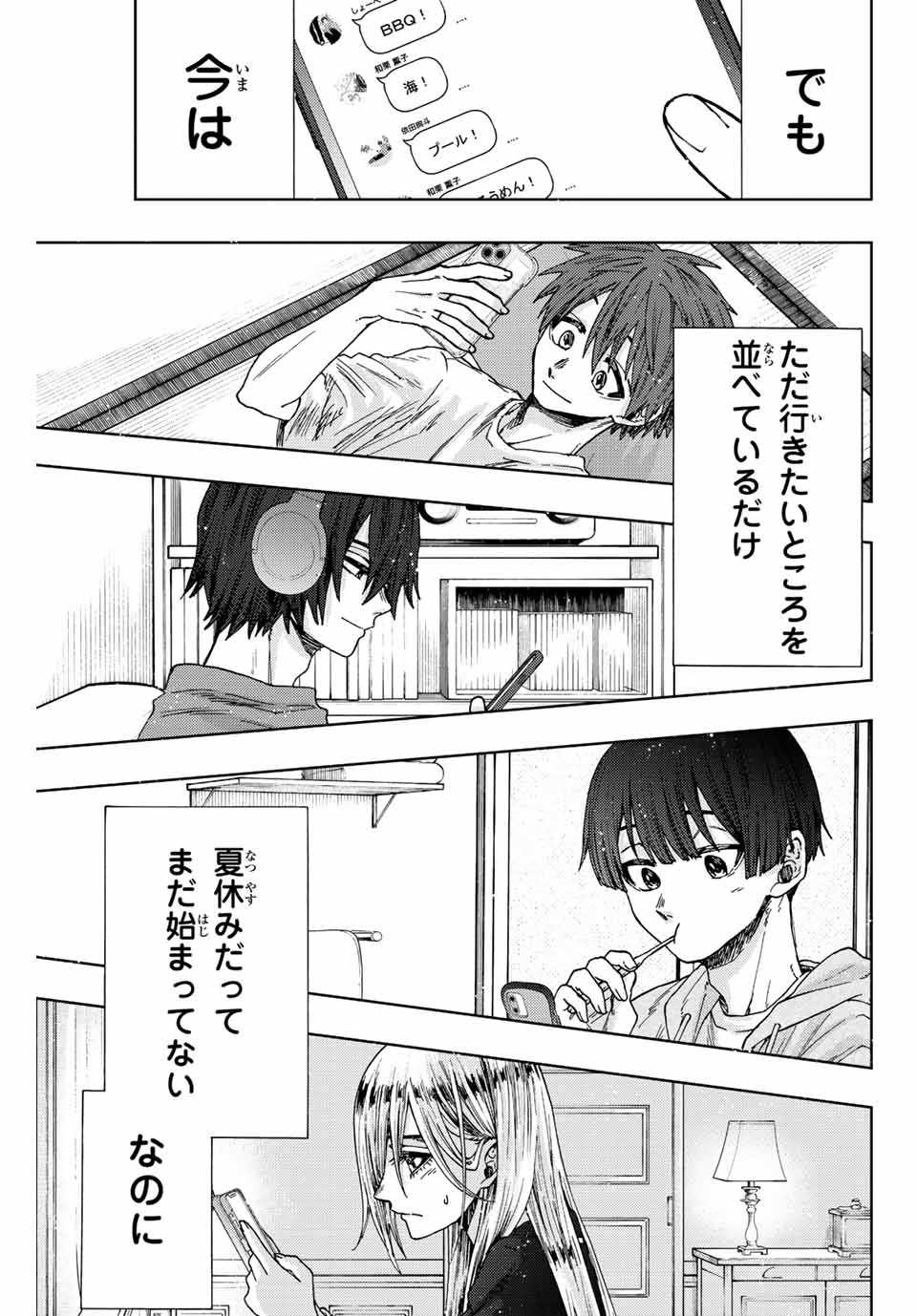 Read KAORU HANA WA RIN TO SAKU Chapter 27 [High Quality / Full] - Page 15 - nicomanga.net