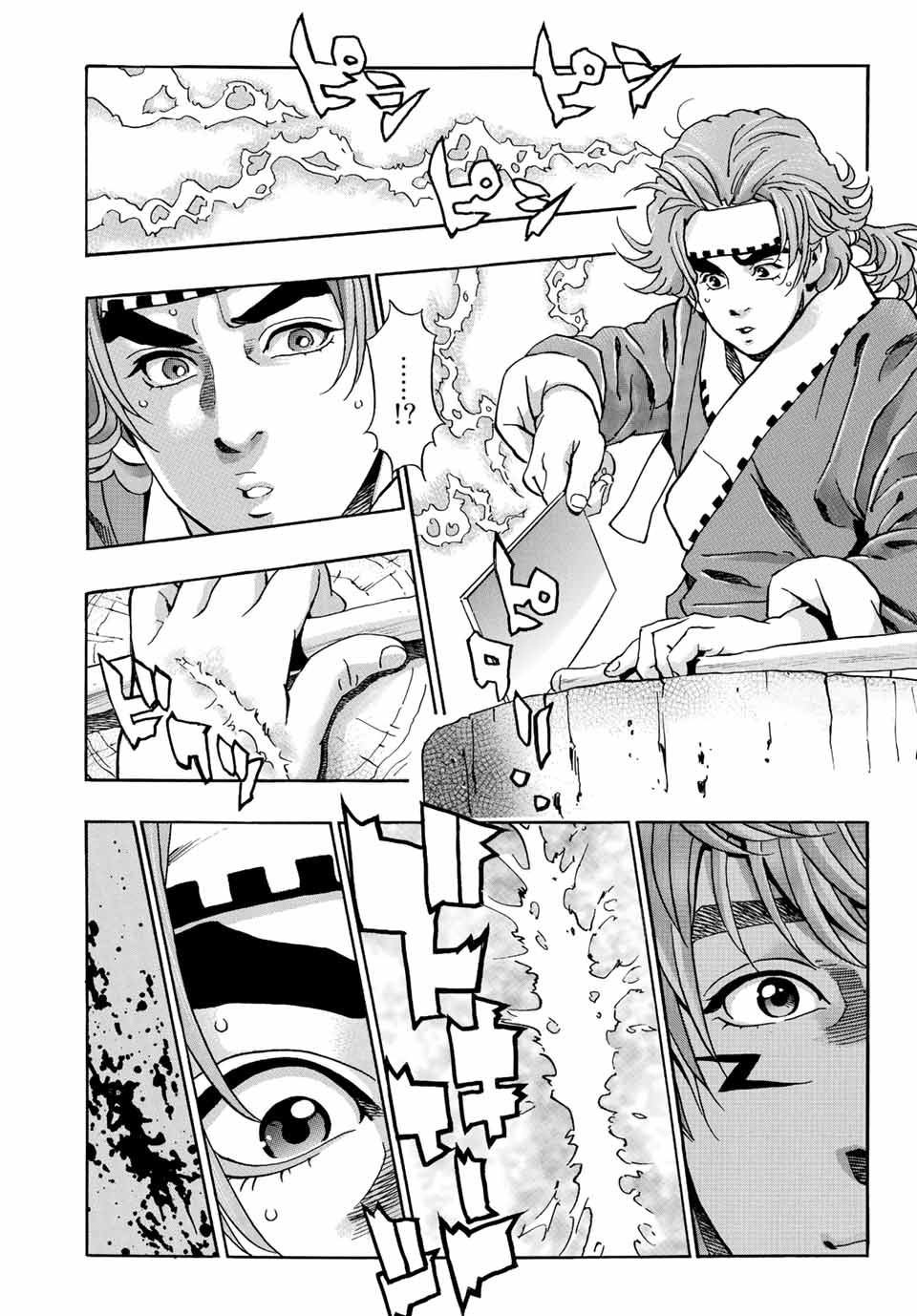 Read CHUUKA ICHIBAN! KIWAMI - RAW Chapter 108 [High Quality / Full] - Page 9 - nicomanga.com