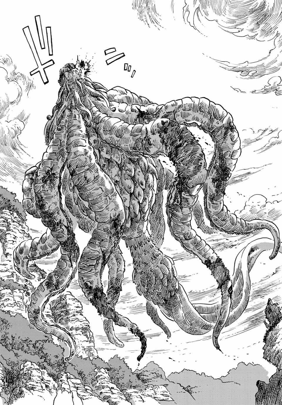 KUUTEI DRAGONS - RAW Chapter 60 page 33 - nihonkuni.com