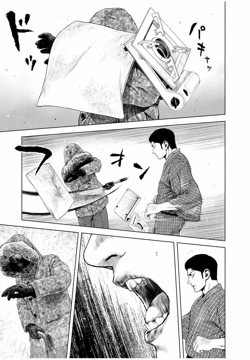 Read FURITSUMORE KODOKU NA SHI YO Chapter 16.2 [High Quality / Full] - Page 5 - nicomanga.net