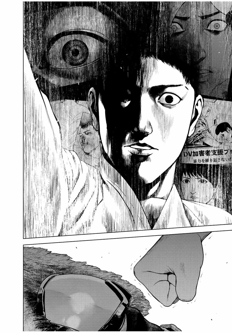 Read FURITSUMORE KODOKU NA SHI YO Chapter 16.2 [High Quality / Full] - Page 8 - nicomanga.net
