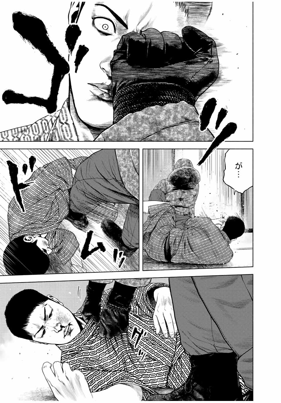 Read FURITSUMORE KODOKU NA SHI YO Chapter 16.2 [High Quality / Full] - Page 9 - nicomanga.net