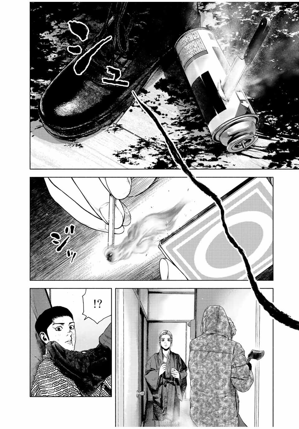 Read FURITSUMORE KODOKU NA SHI YO Chapter 16.2 [High Quality / Full] - Page 12 - nicomanga.net