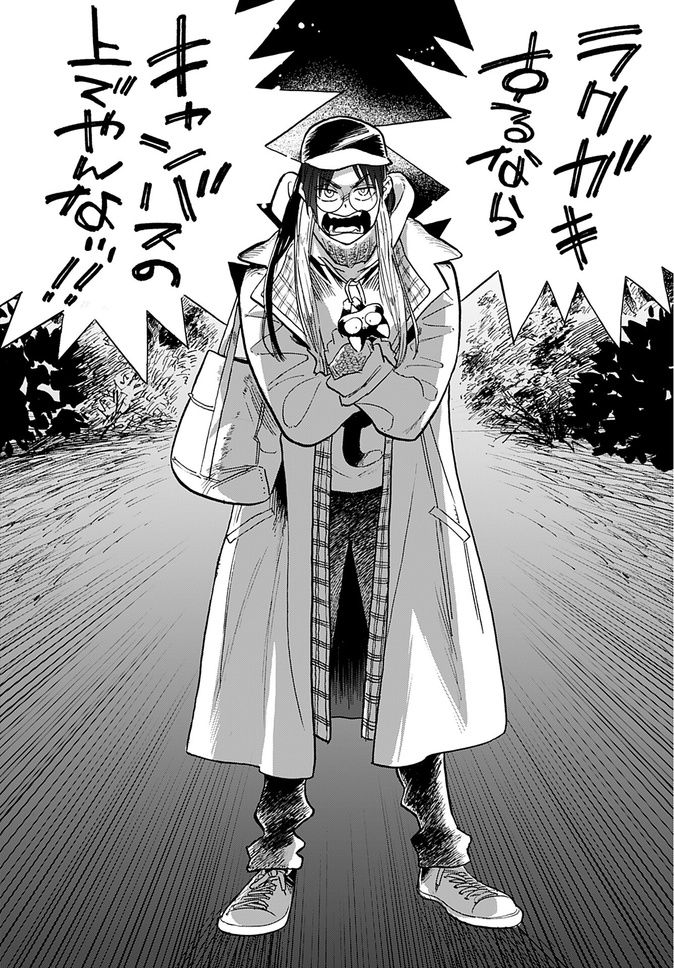 Alabaster no Kisetsu Chapter 1 page 13 - nihonkuni.com