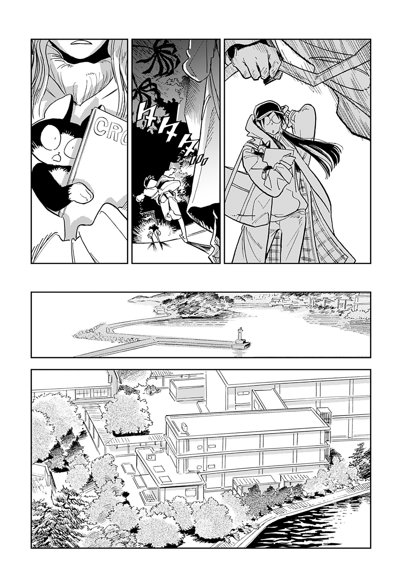 Alabaster no Kisetsu Chapter 1 page 17 - nihonkuni.com