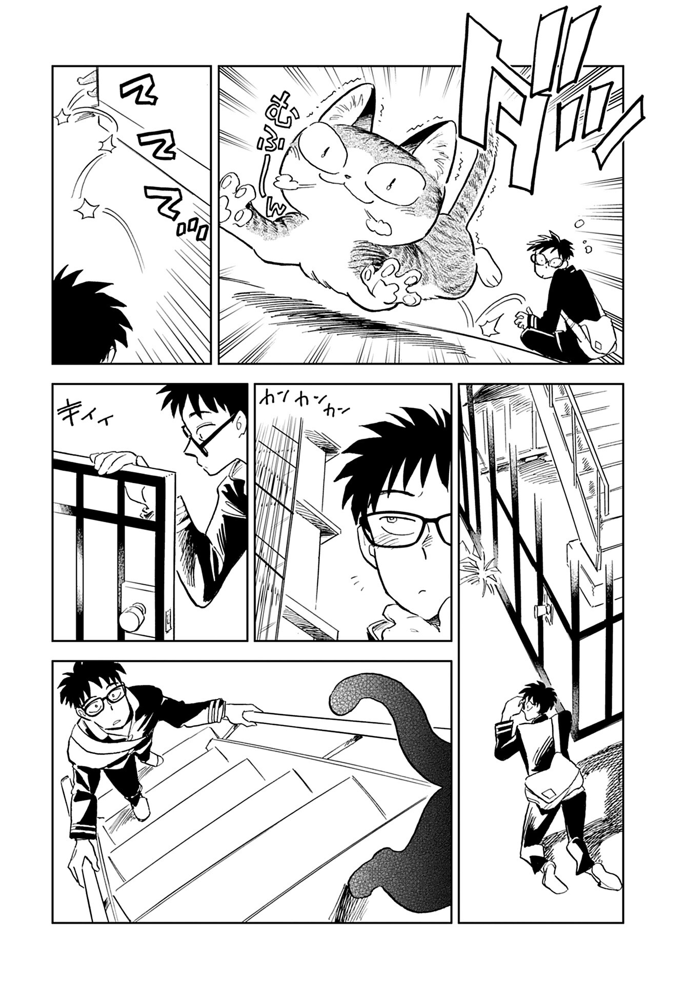 Alabaster no Kisetsu Chapter 1 page 29 - nihonkuni.com
