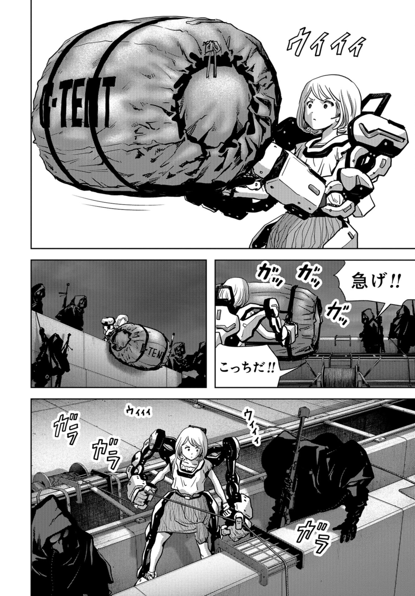 Kaijuu Jieitai: Task Force for Paranormal Disaster Management Chap 25 - Pic 8