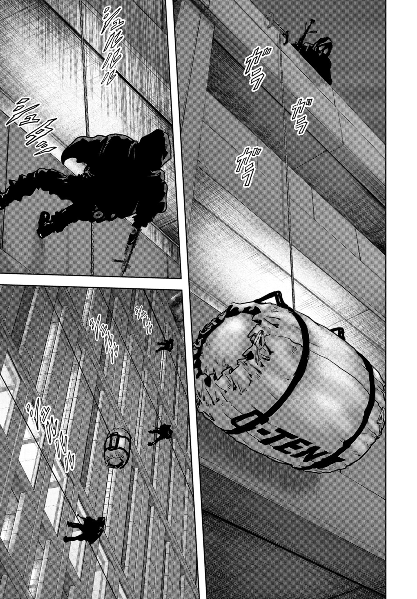 Kaijuu Jieitai: Task Force for Paranormal Disaster Management Chap 25 - Pic 9