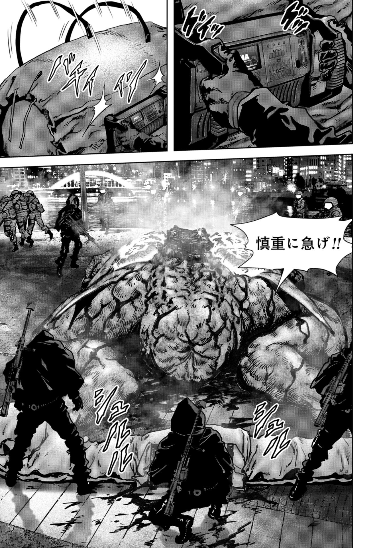 Kaijuu Jieitai: Task Force for Paranormal Disaster Management Chap 25 - Pic 29